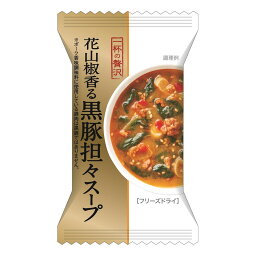 一杯の贅沢 花山椒香る黒豚担々スープ 楽天西友ネットスーパー 一杯の贅沢 花山椒香る黒豚担々スープ 楽天西友ネットスーパー